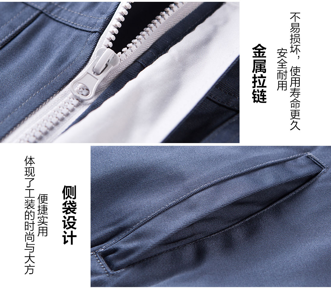 灰色春秋工作服AC12-1(图9)