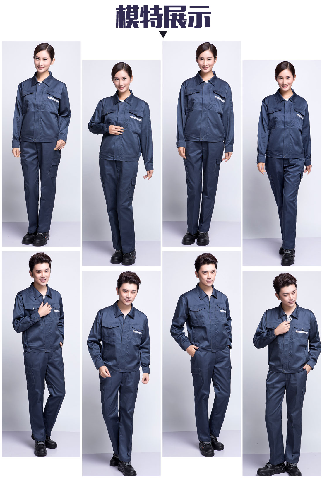 灰色春秋工作服AC12-1(图6)