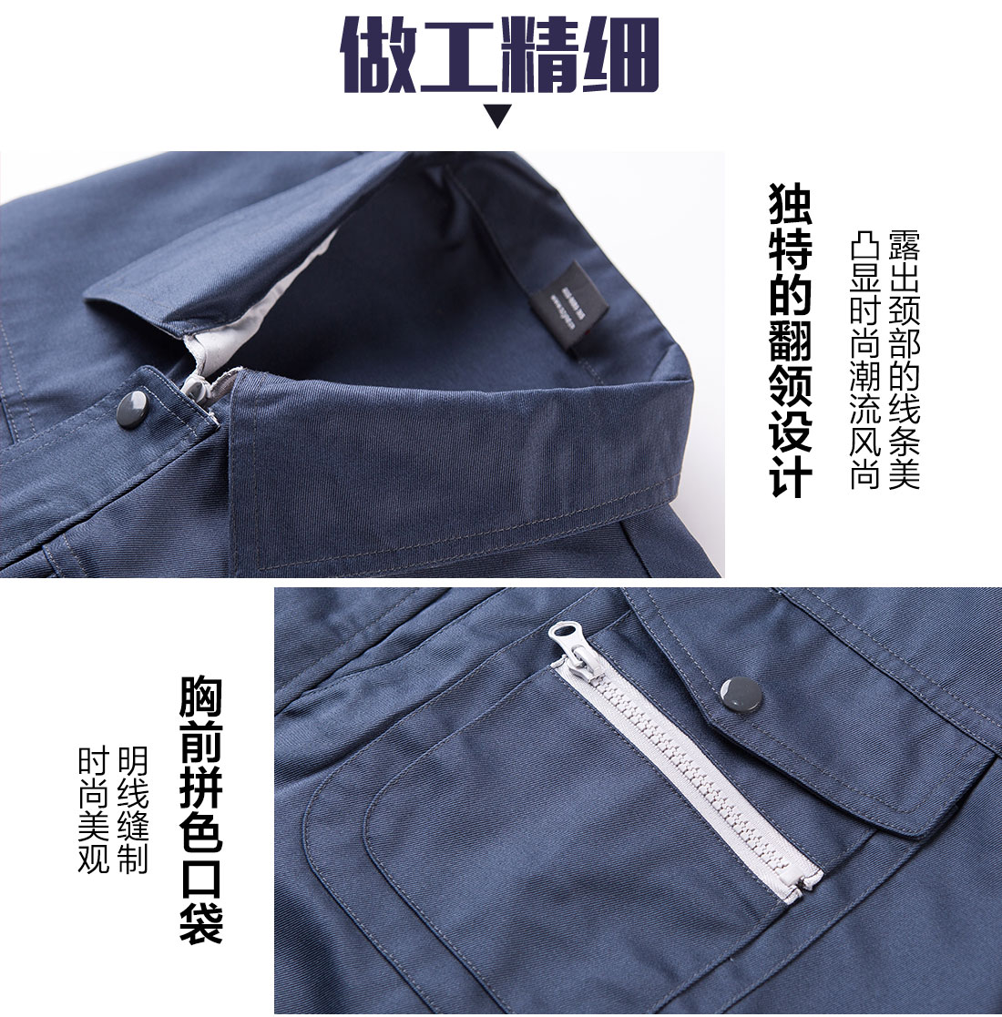 灰色春秋工作服AC12-1(图8)