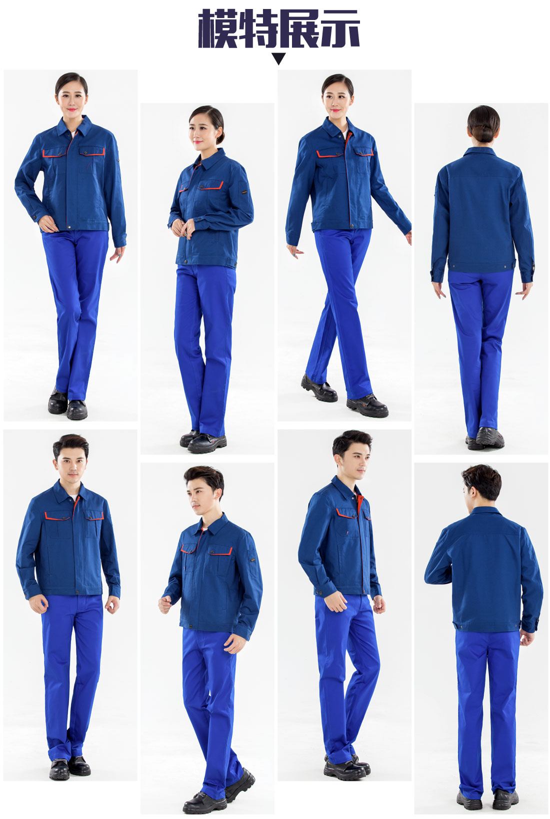 草绿拼橙黄色春秋工作服AC13-3(图6)