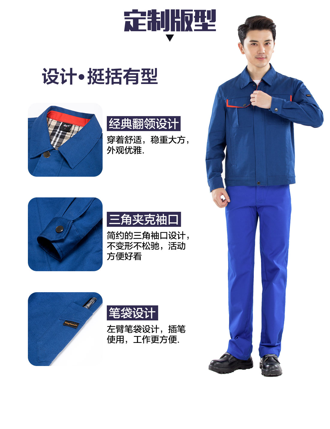草绿拼橙黄色春秋工作服AC13-3(图4)