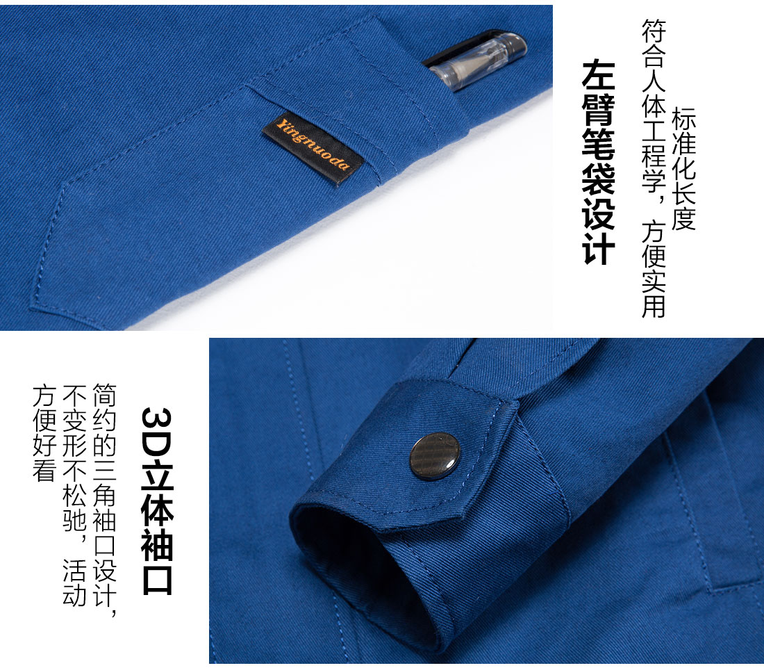 草绿拼橙黄色春秋工作服AC13-3(图10)