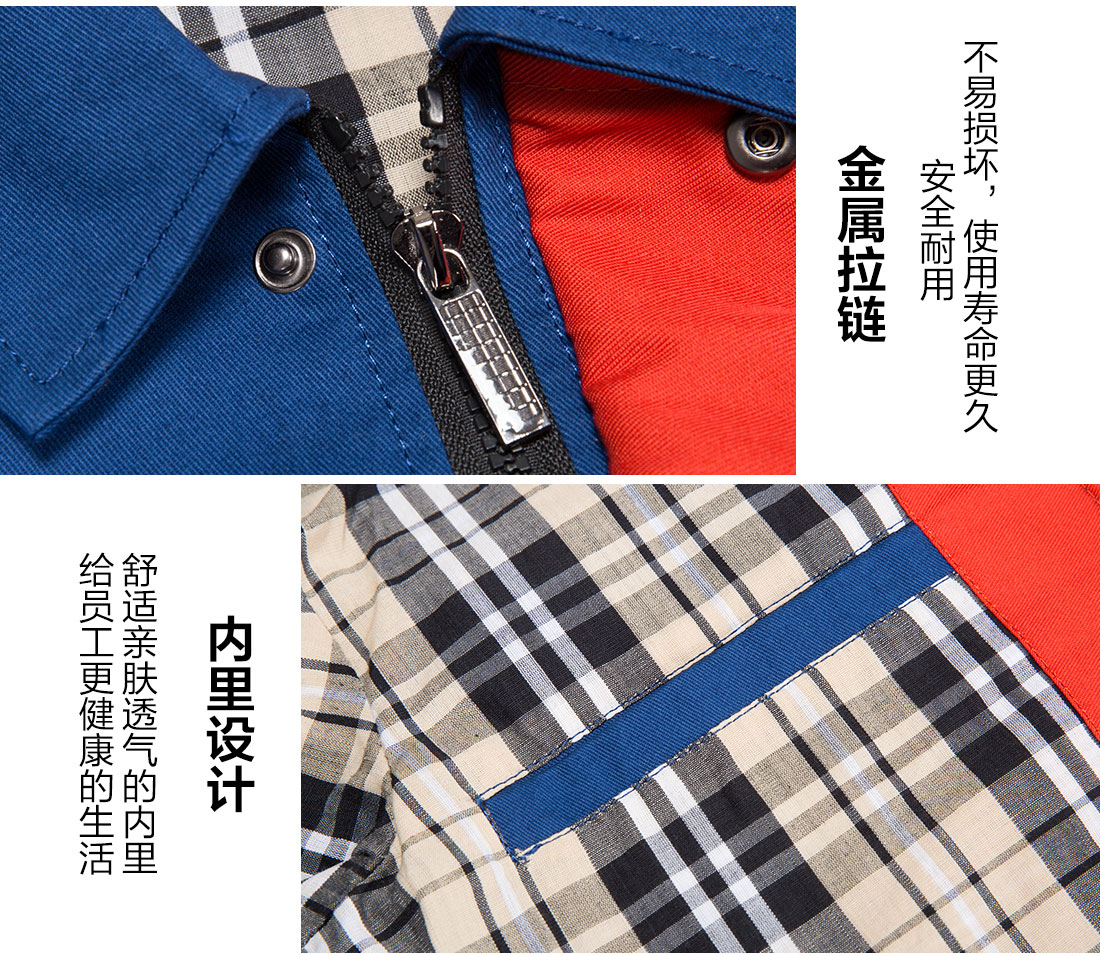 草绿拼橙黄色春秋工作服AC13-3(图9)