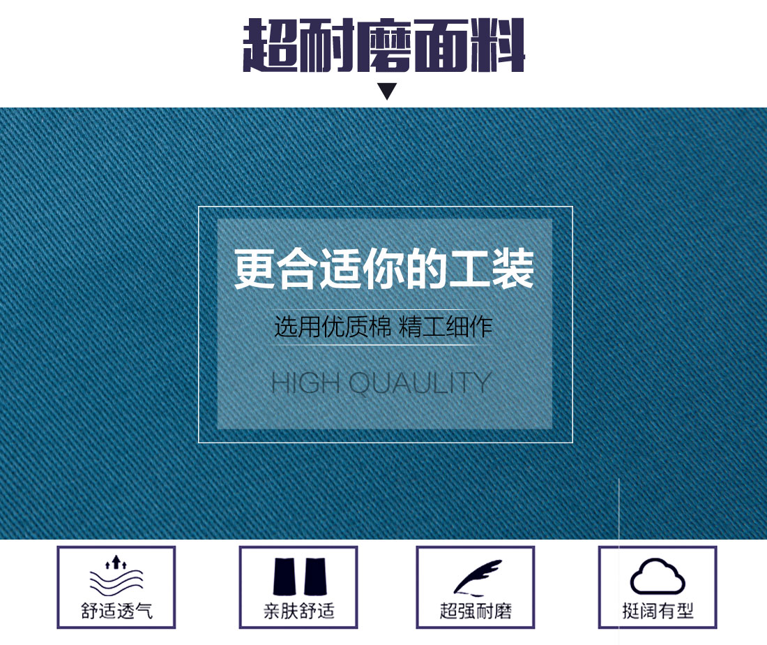米灰拼浅蓝春秋工作服AC14-2(图3)