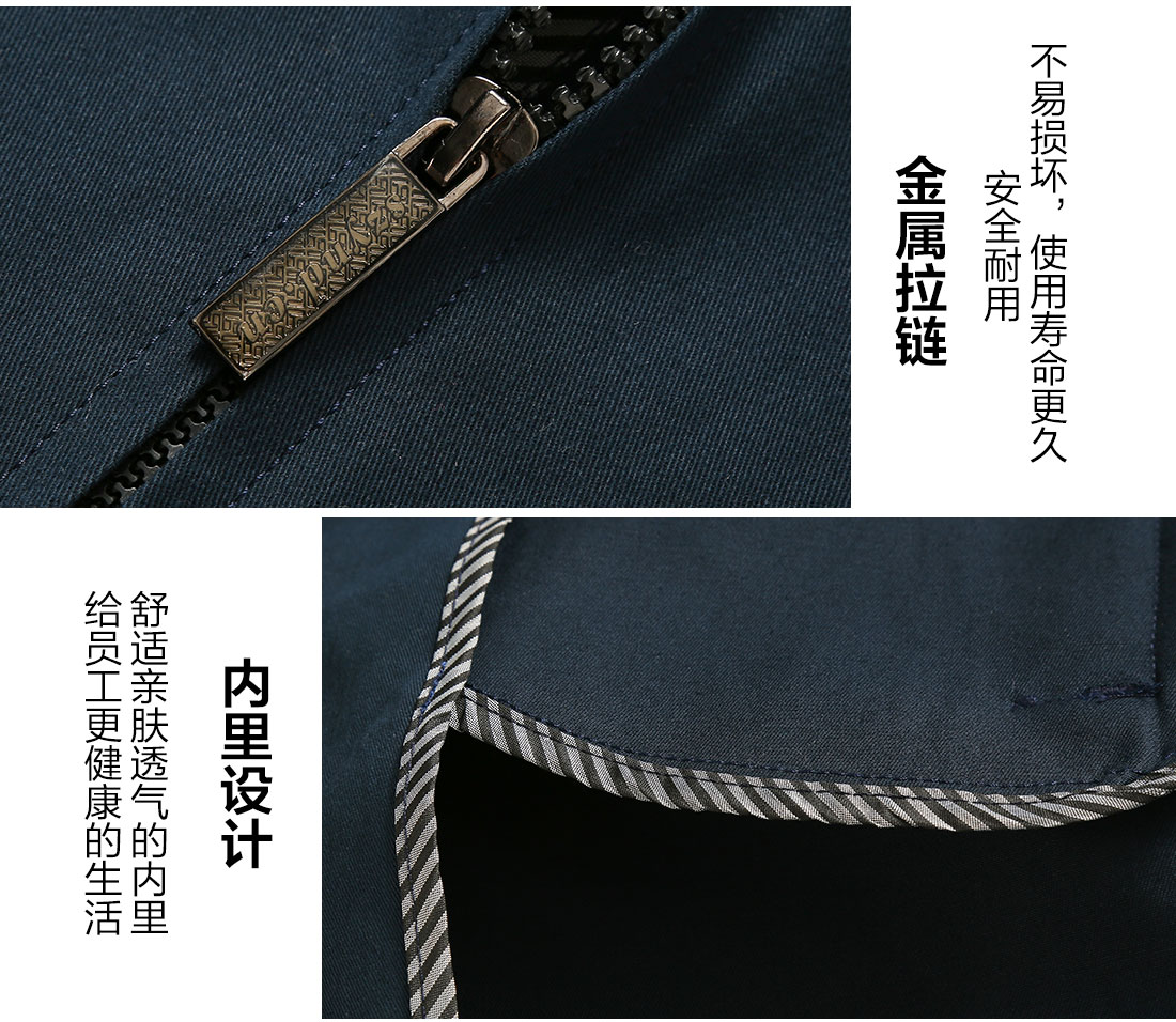深色春秋工作服AC15-2(图9)