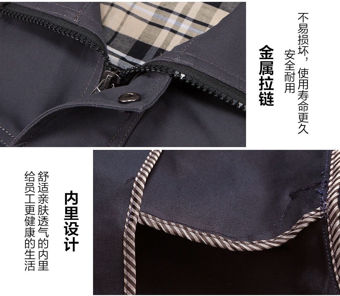 深灰色春秋工作服AC16-1(图9)