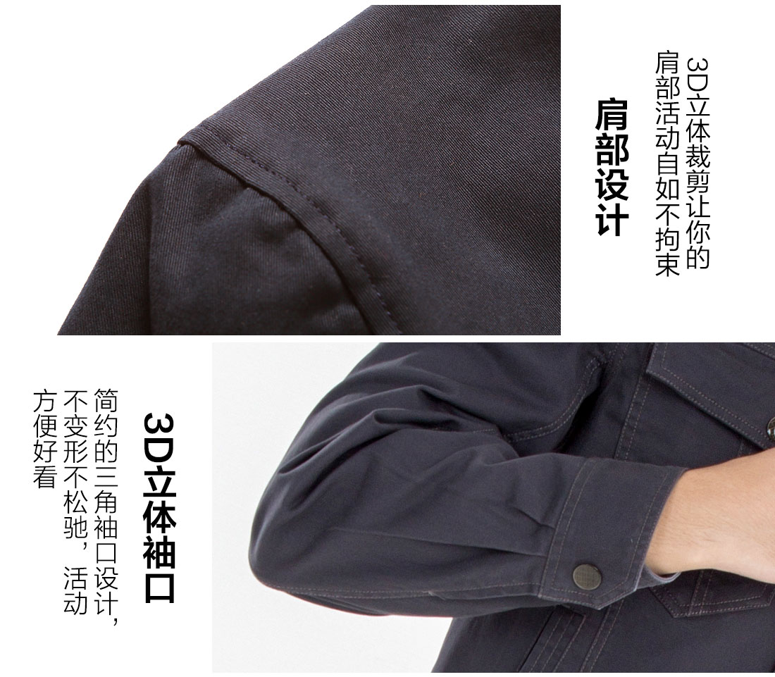 深灰色春秋工作服AC16-1(图10)