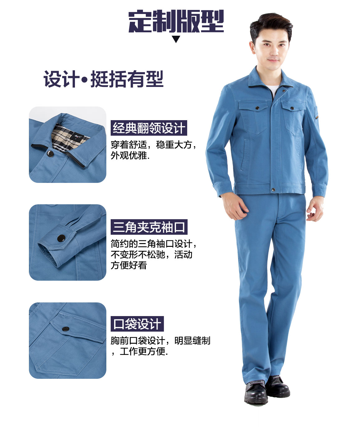 浅蓝色春秋工作服AC16-3(图4)