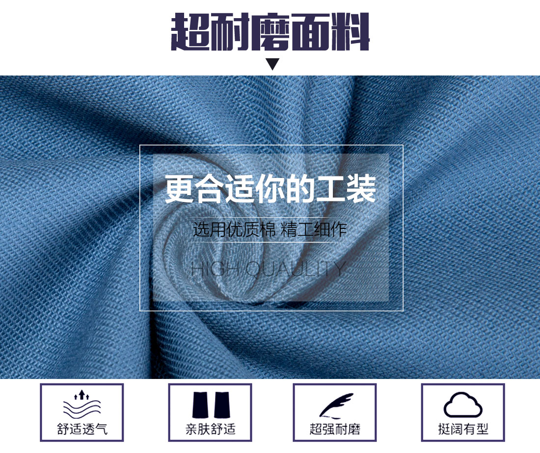 浅蓝色春秋工作服AC16-3(图3)