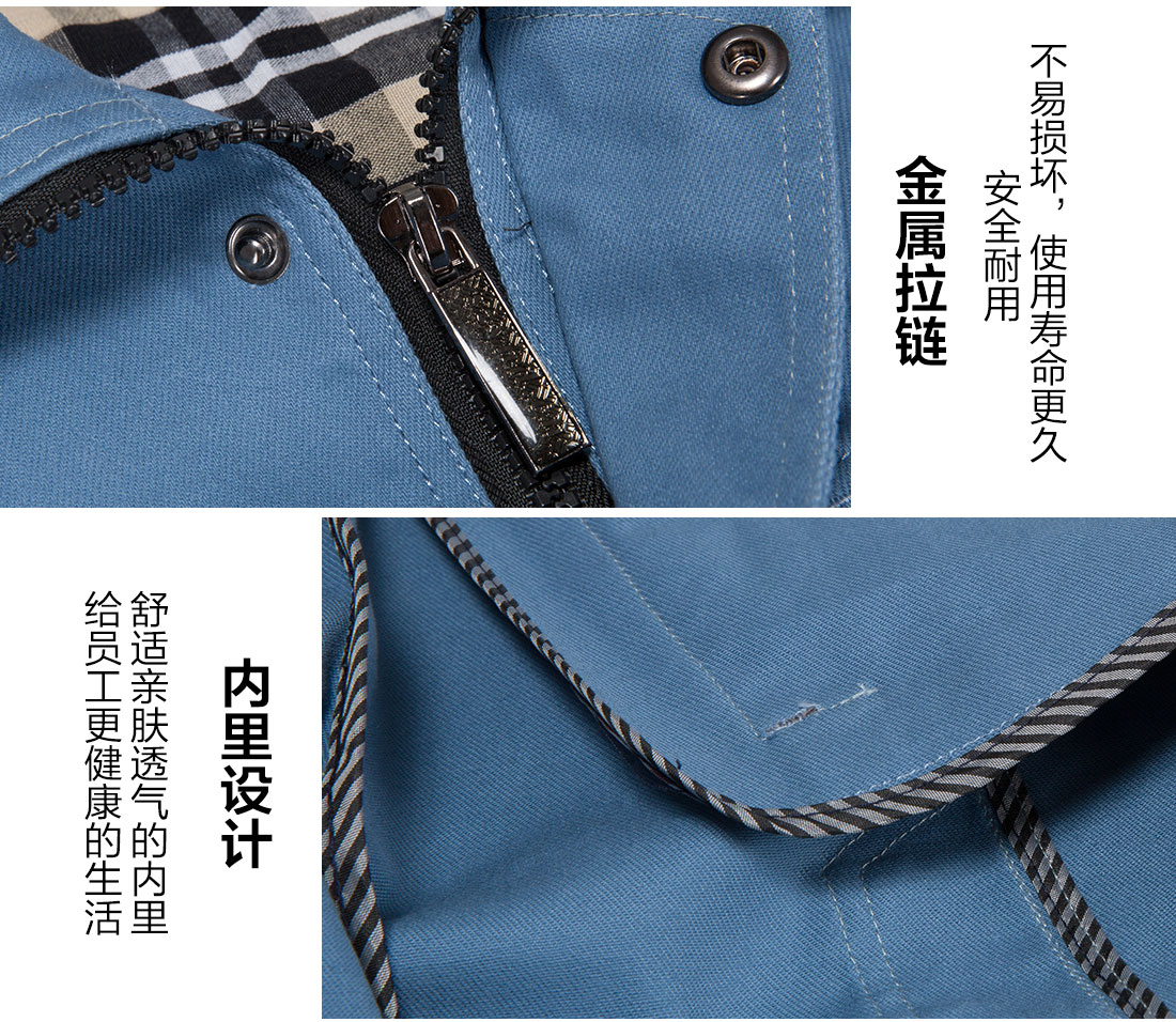 浅蓝色春秋工作服AC16-3(图9)
