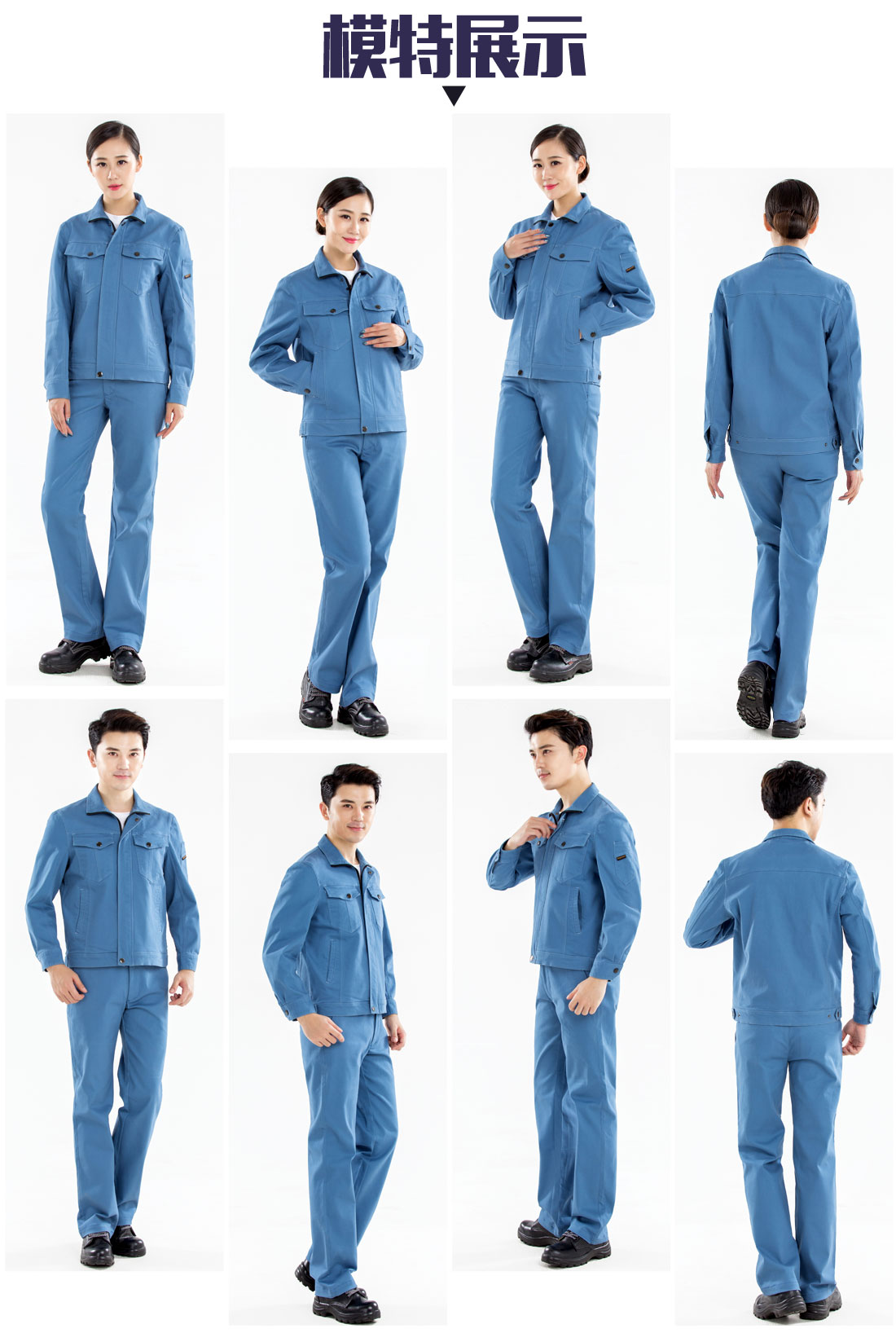 浅蓝色春秋工作服AC16-3(图6)