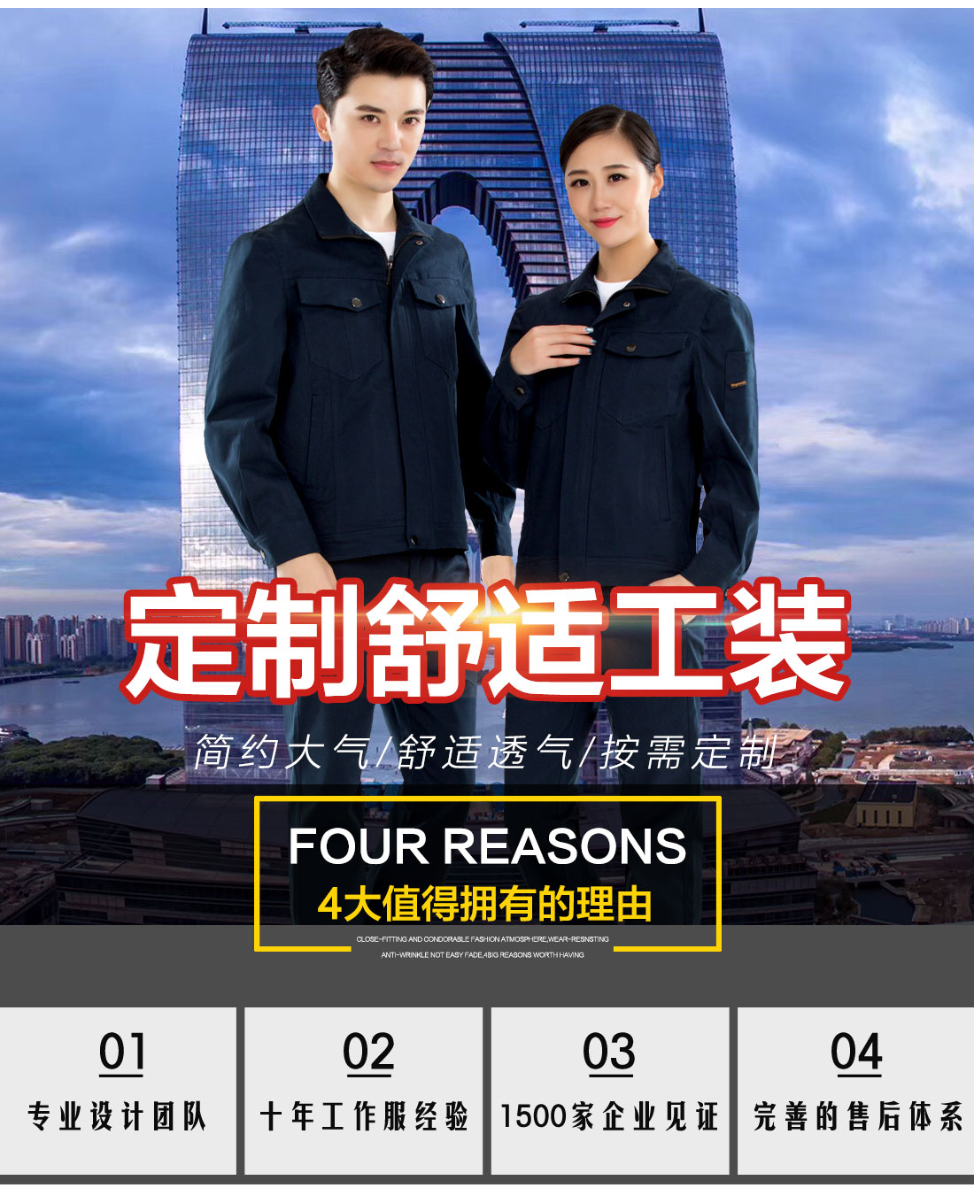 深绿色春秋工作服AC16-2(图1)