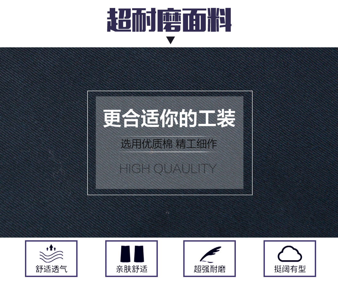 深绿色春秋工作服AC16-2(图3)