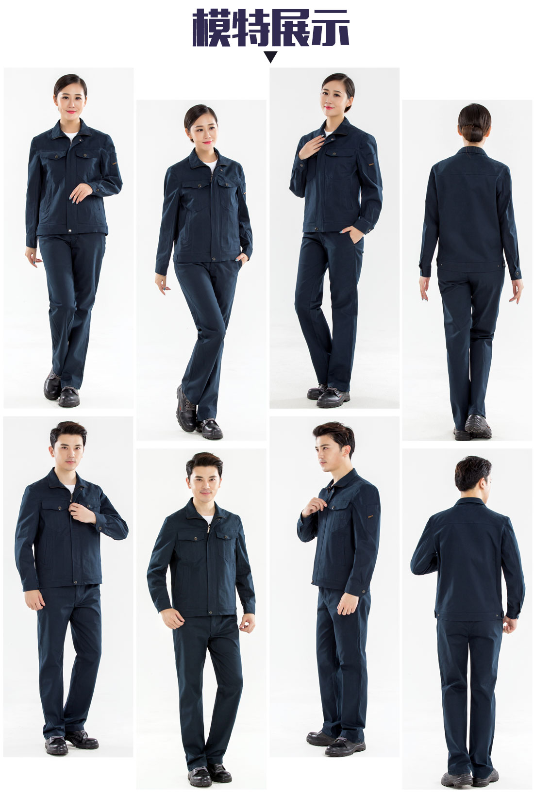 深绿色春秋工作服AC16-2(图6)
