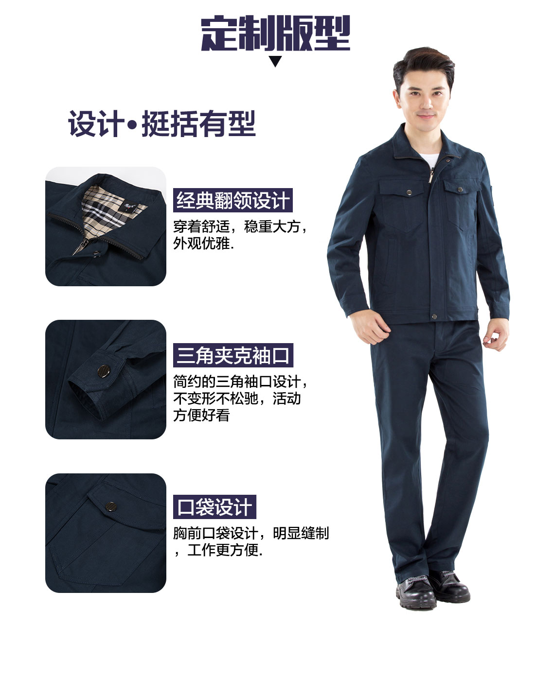 深绿色春秋工作服AC16-2(图4)