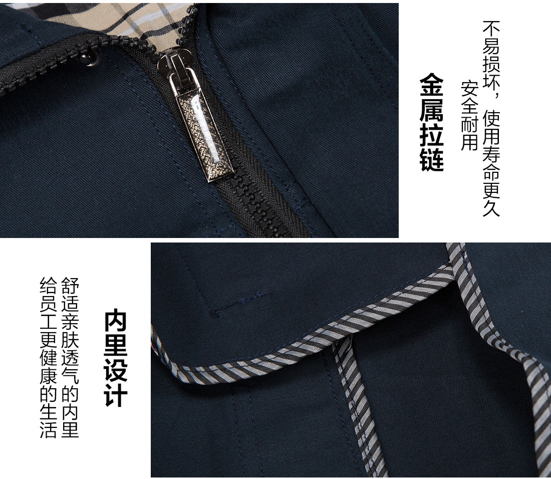 深绿色春秋工作服AC16-2(图9)