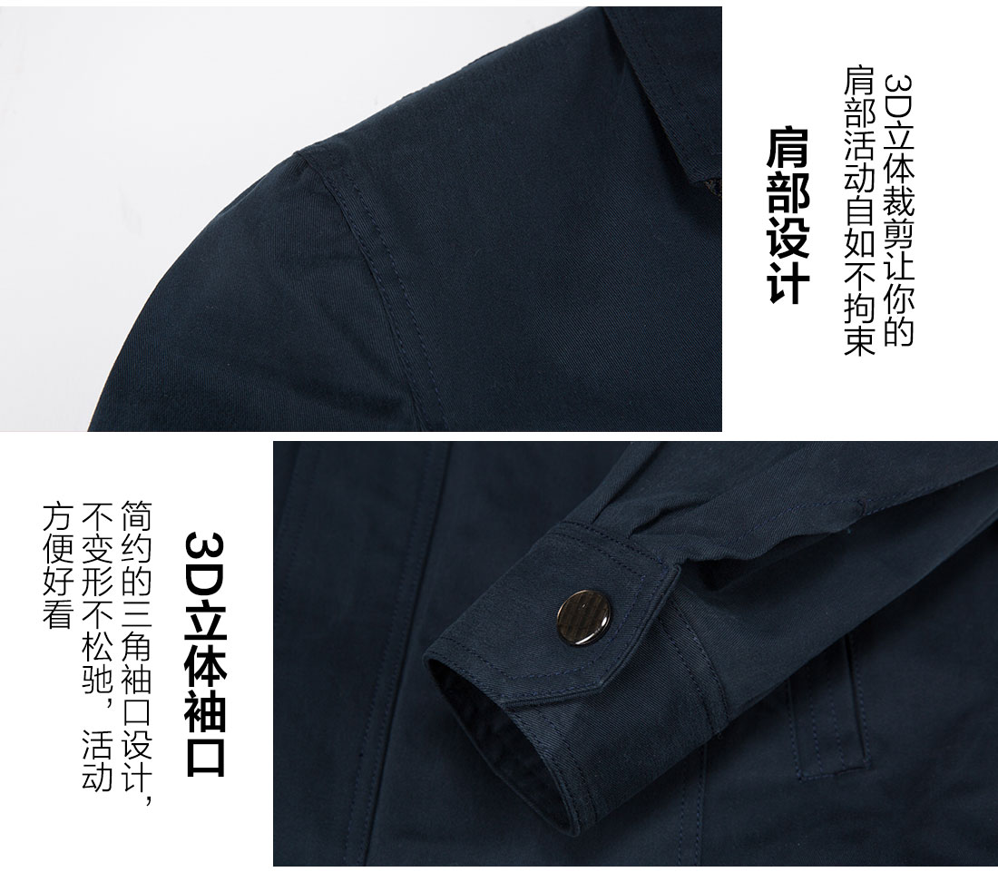深绿色春秋工作服AC16-2(图10)