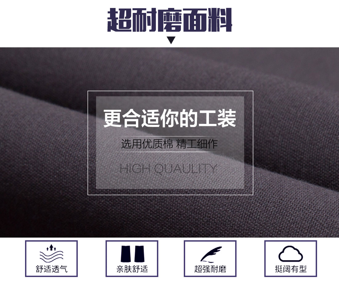 深灰色春秋工作服AC19-1(图3)