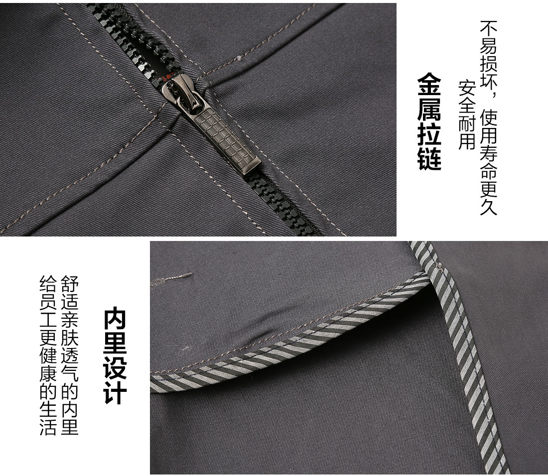 深灰色春秋工作服AC19-1(图9)