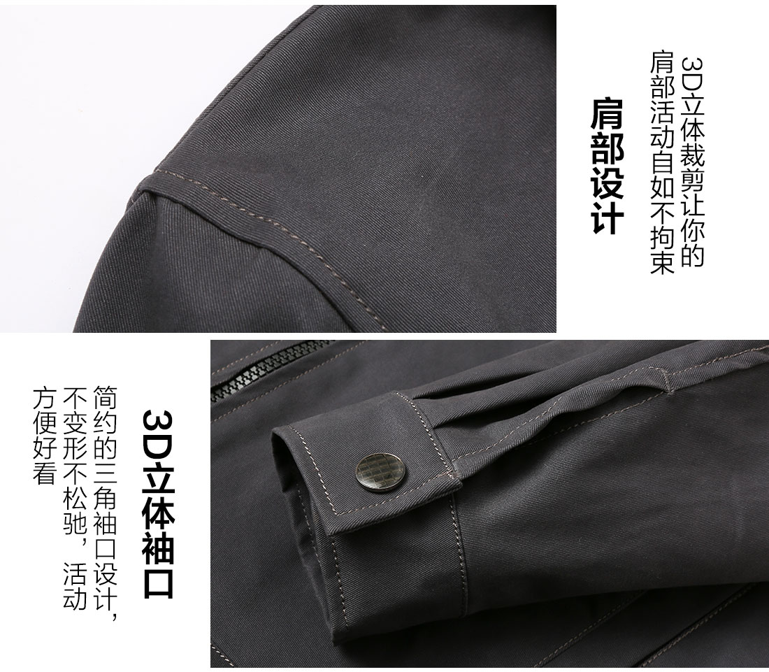 深灰色春秋工作服AC19-1(图10)