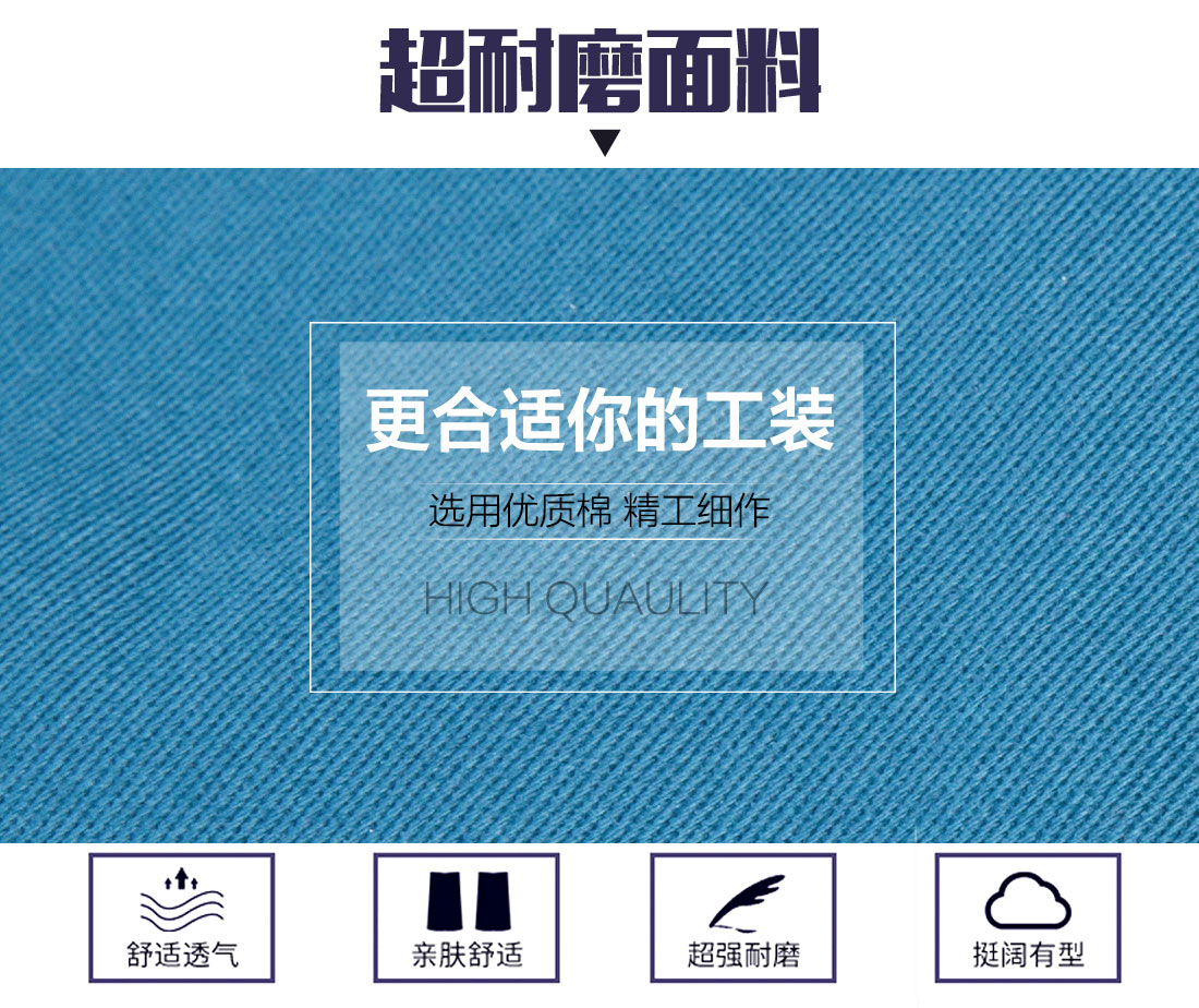 湖蓝色拼浅灰春秋工作服AC20-2(图3)