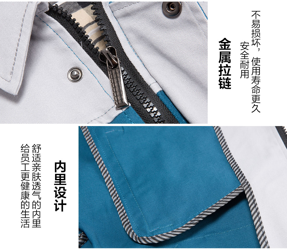 湖蓝色拼浅灰春秋工作服AC20-2(图9)