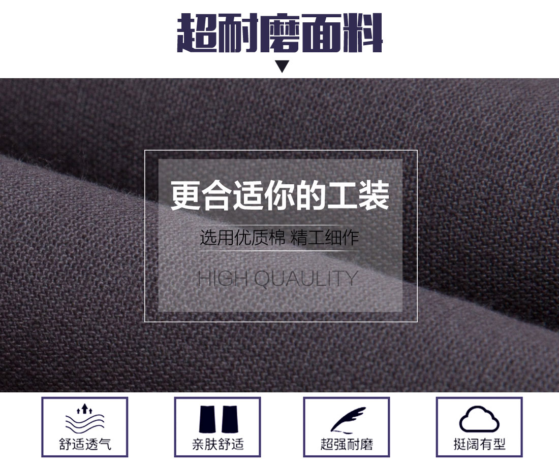 铁灰拼浅灰春秋工作服AC20-3(图3)