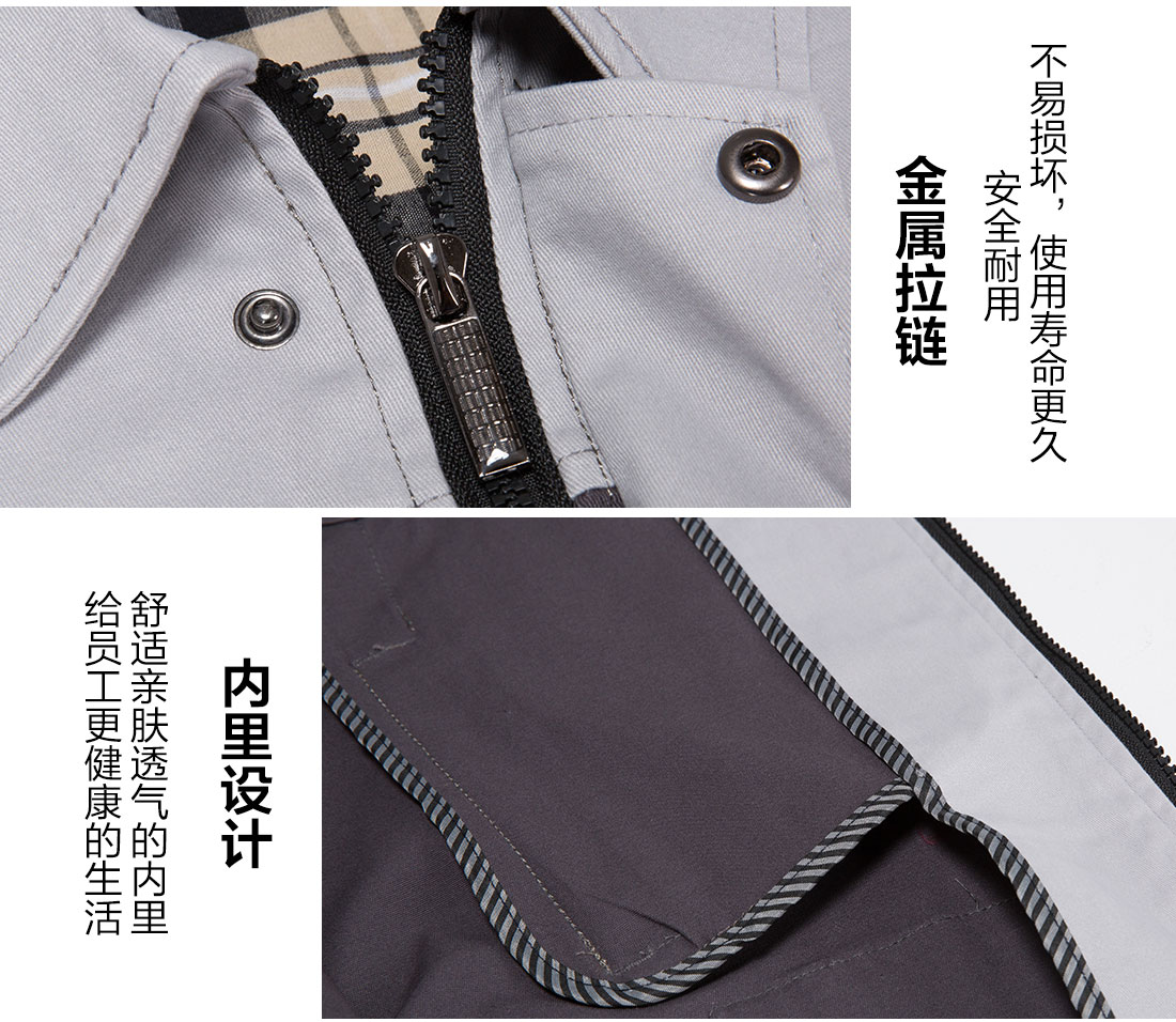 铁灰拼浅灰春秋工作服AC20-3(图9)