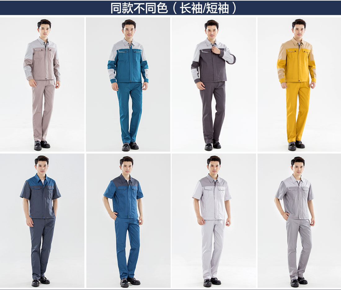 黄拼驼色春秋工作服AC20-4(图11)