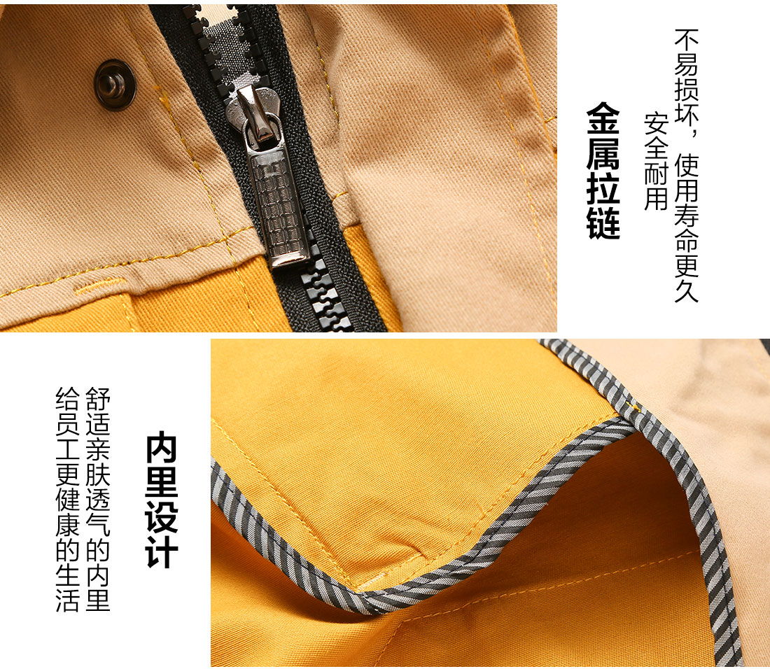 黄拼驼色春秋工作服AC20-4(图9)