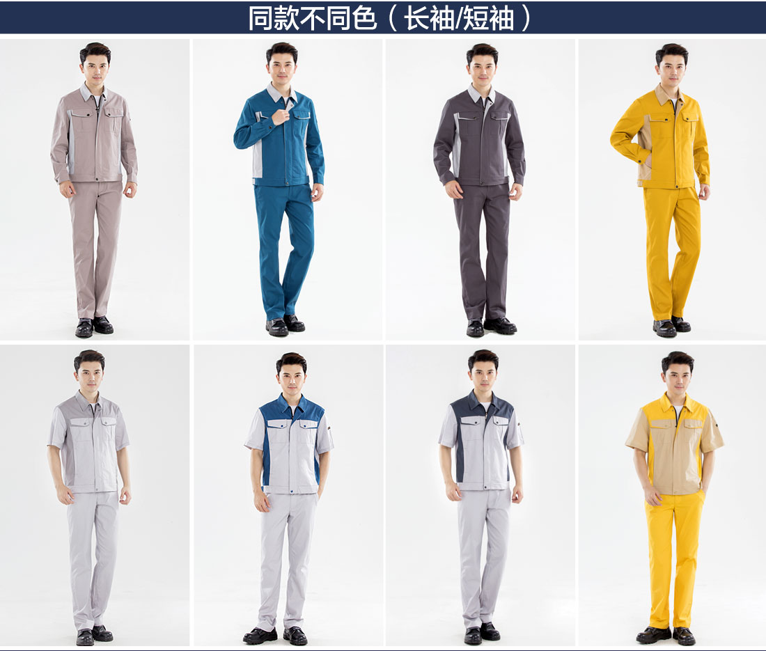 驼色拼浅灰春秋工作服AC17-1(图11)
