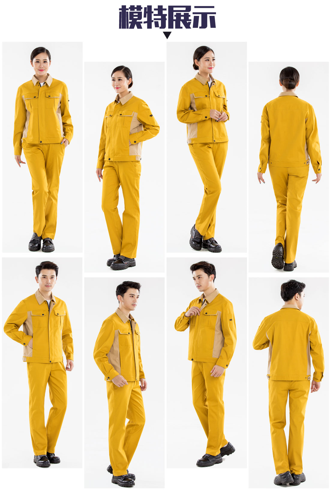 黄拼驼色春秋工作服AC17-4(图6)