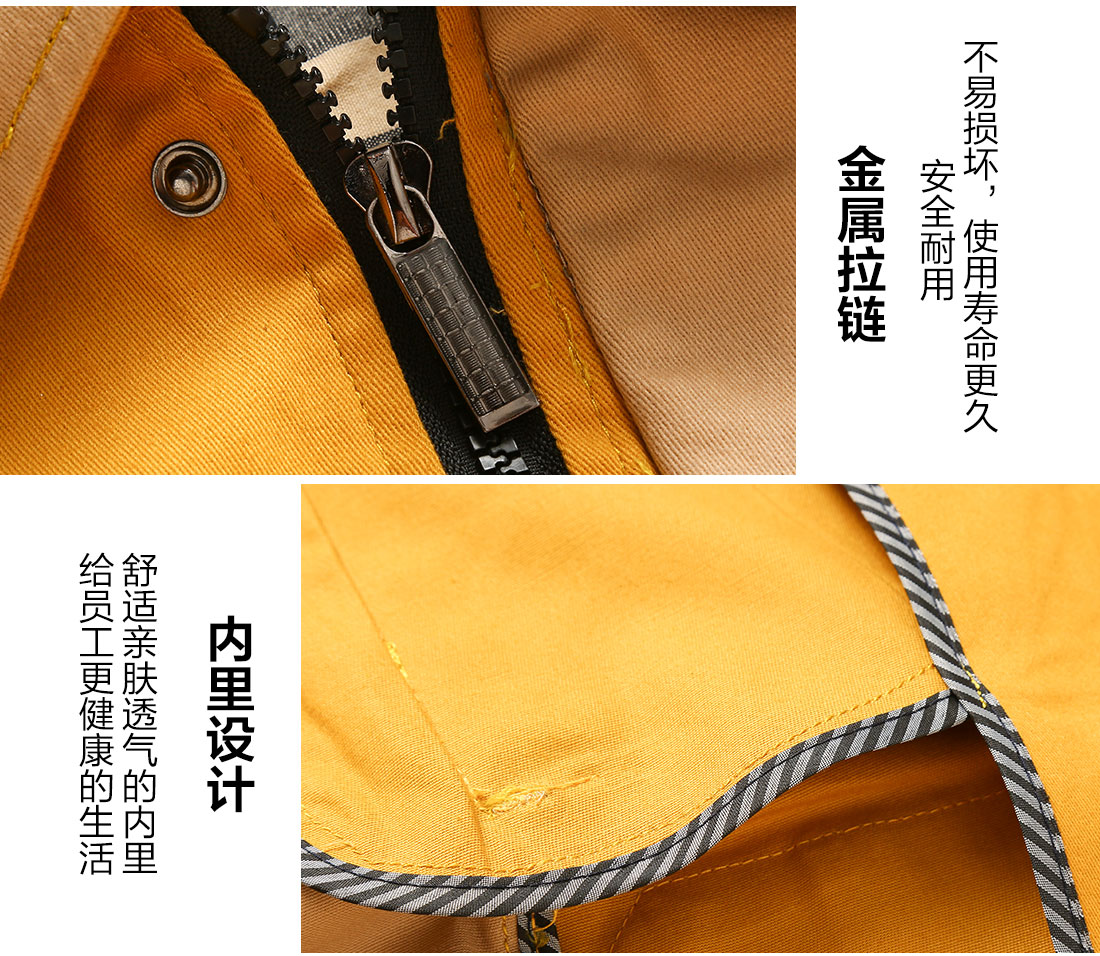 黄拼驼色春秋工作服AC17-4(图9)