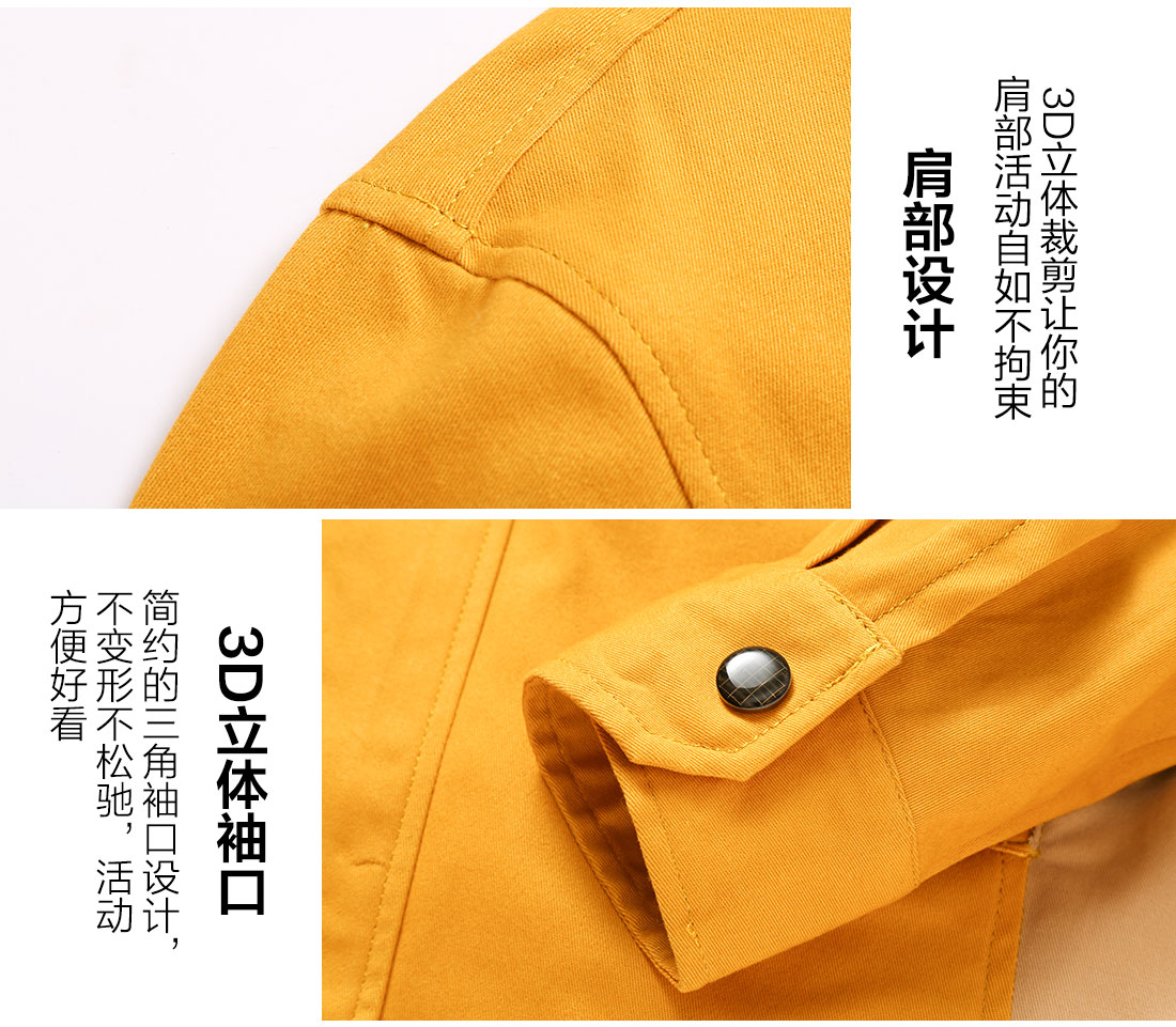 黄拼驼色春秋工作服AC17-4(图10)