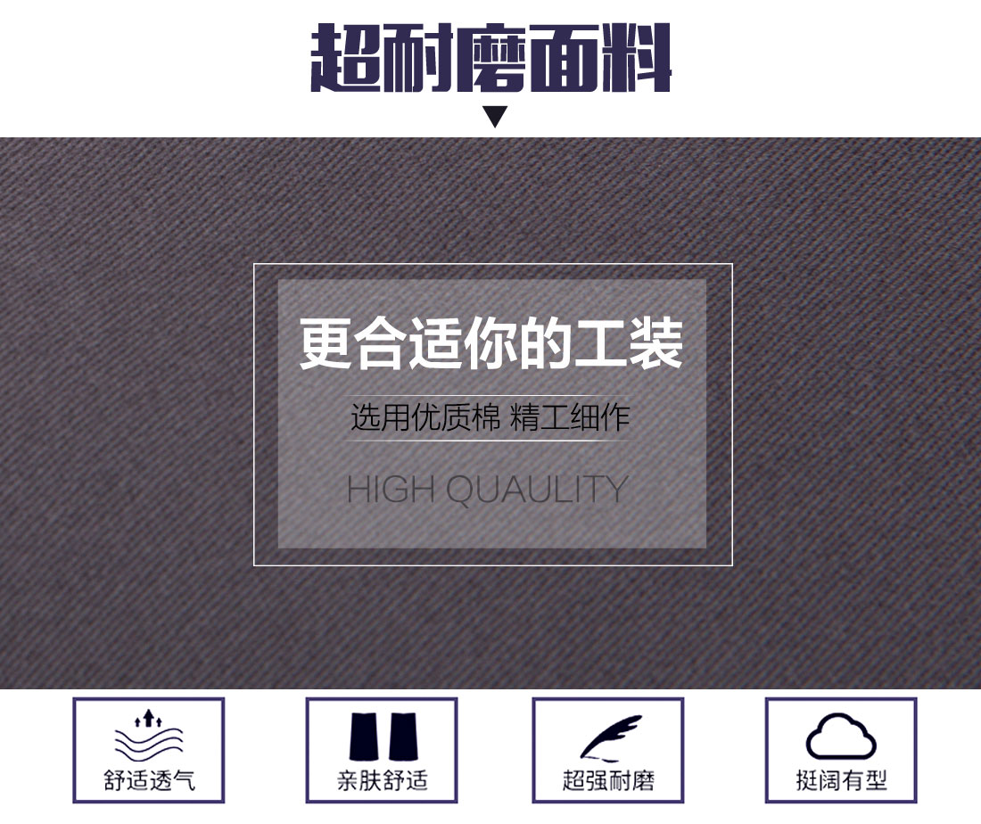 驼色拼浅灰春秋工作服AC17-3(图3)
