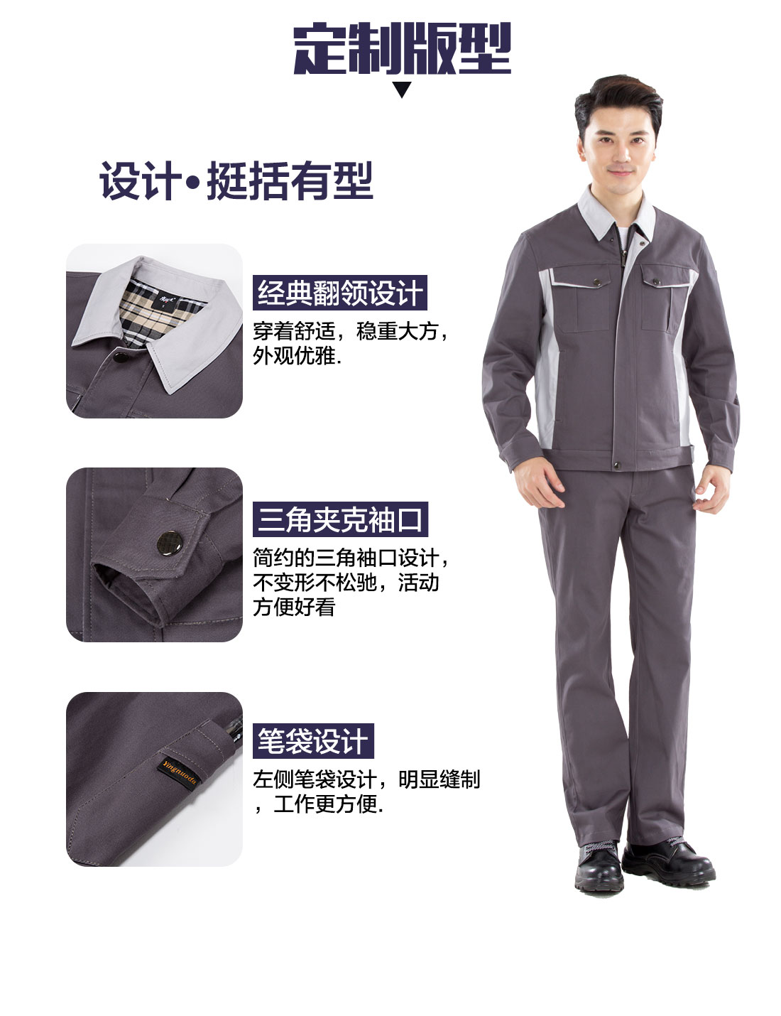 驼色拼浅灰春秋工作服AC17-3(图4)