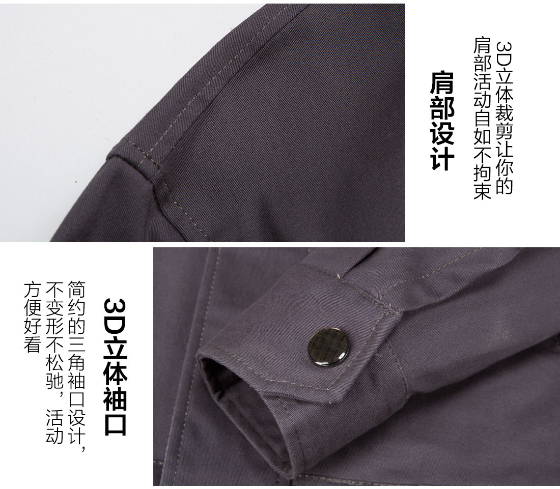 驼色拼浅灰春秋工作服AC17-3(图10)