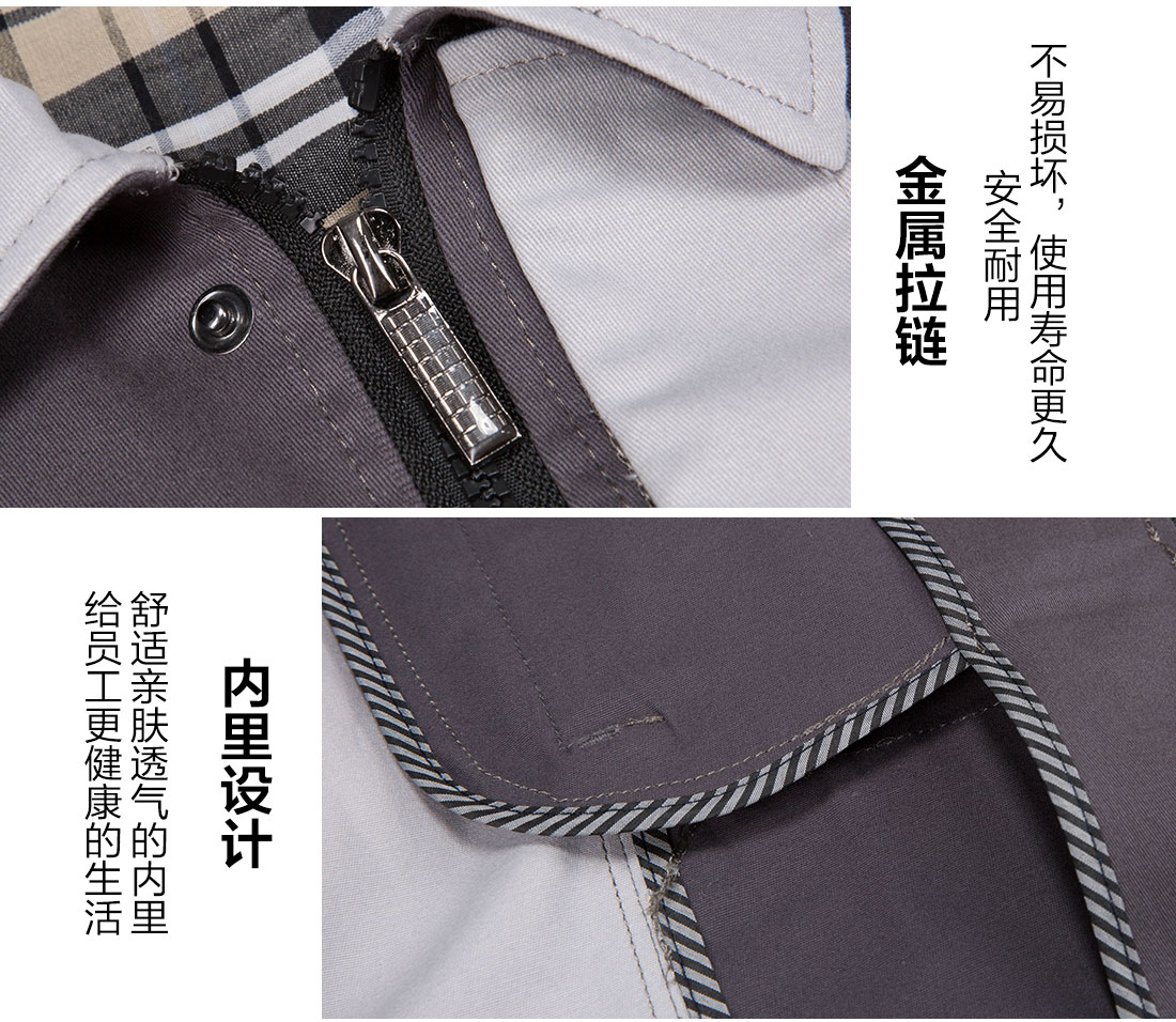 驼色拼浅灰春秋工作服AC17-3(图9)