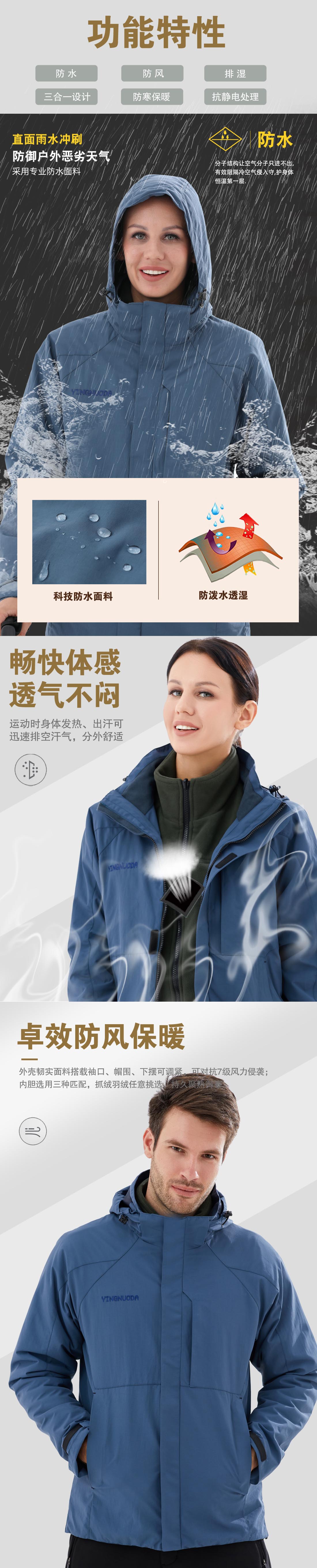 浅绿色冲锋衣CFY1903-8 (图2)