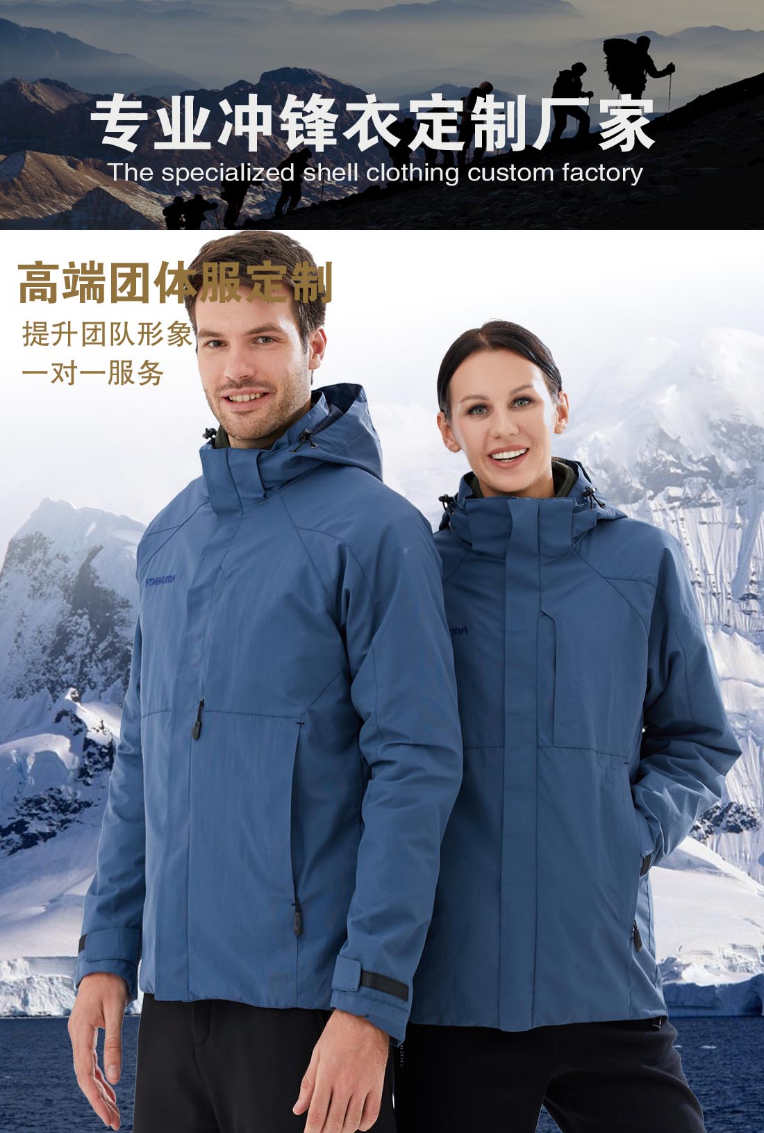 浅绿色冲锋衣CFY1903-8 (图1)