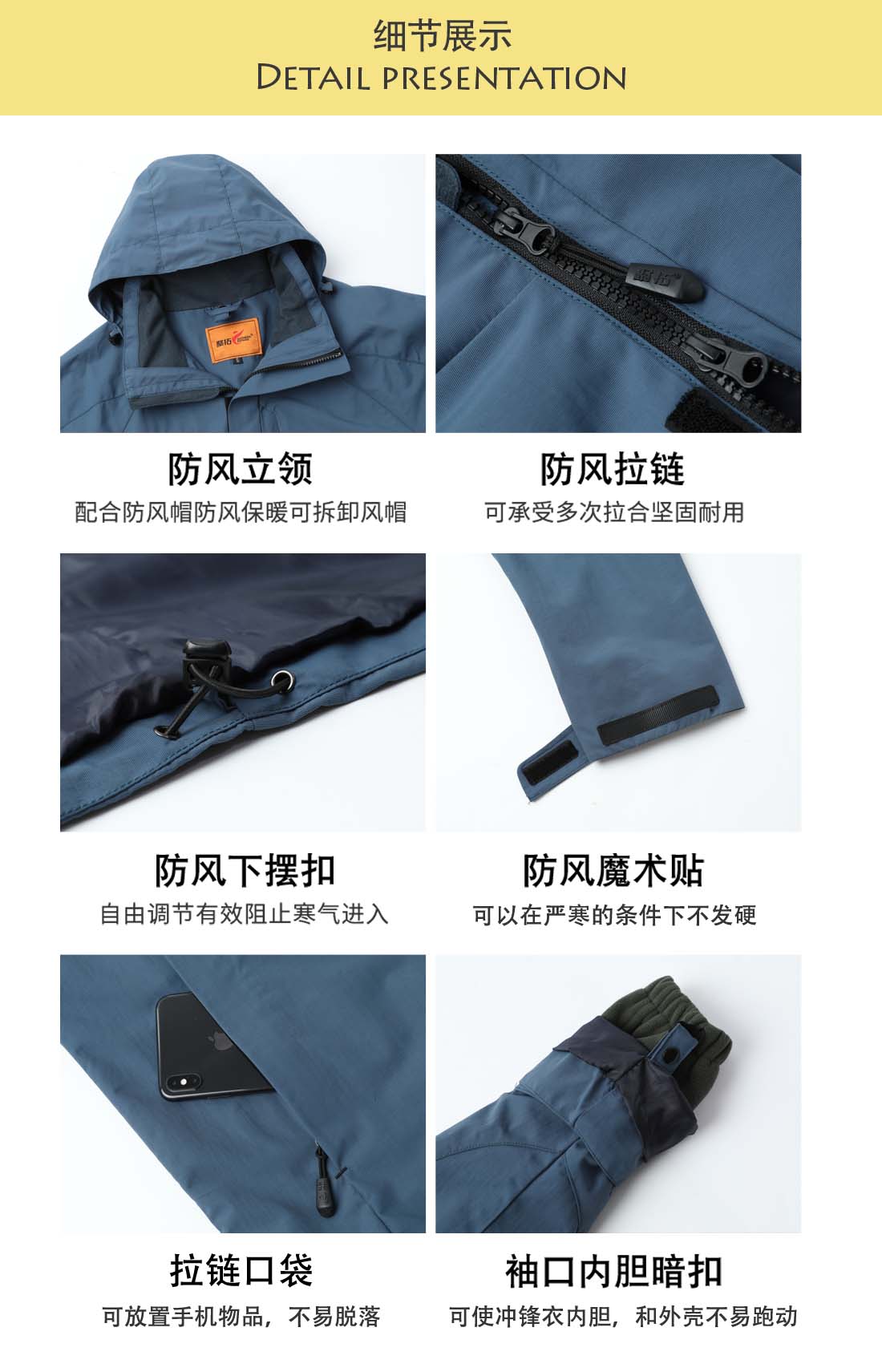 浅绿色冲锋衣CFY1903-8 (图5)