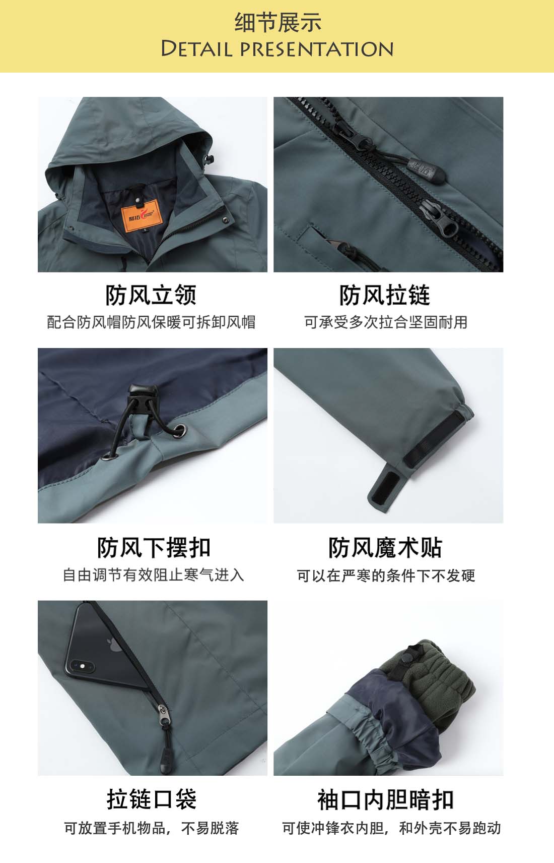 浅绿色冲锋衣CFY1903-9(图5)