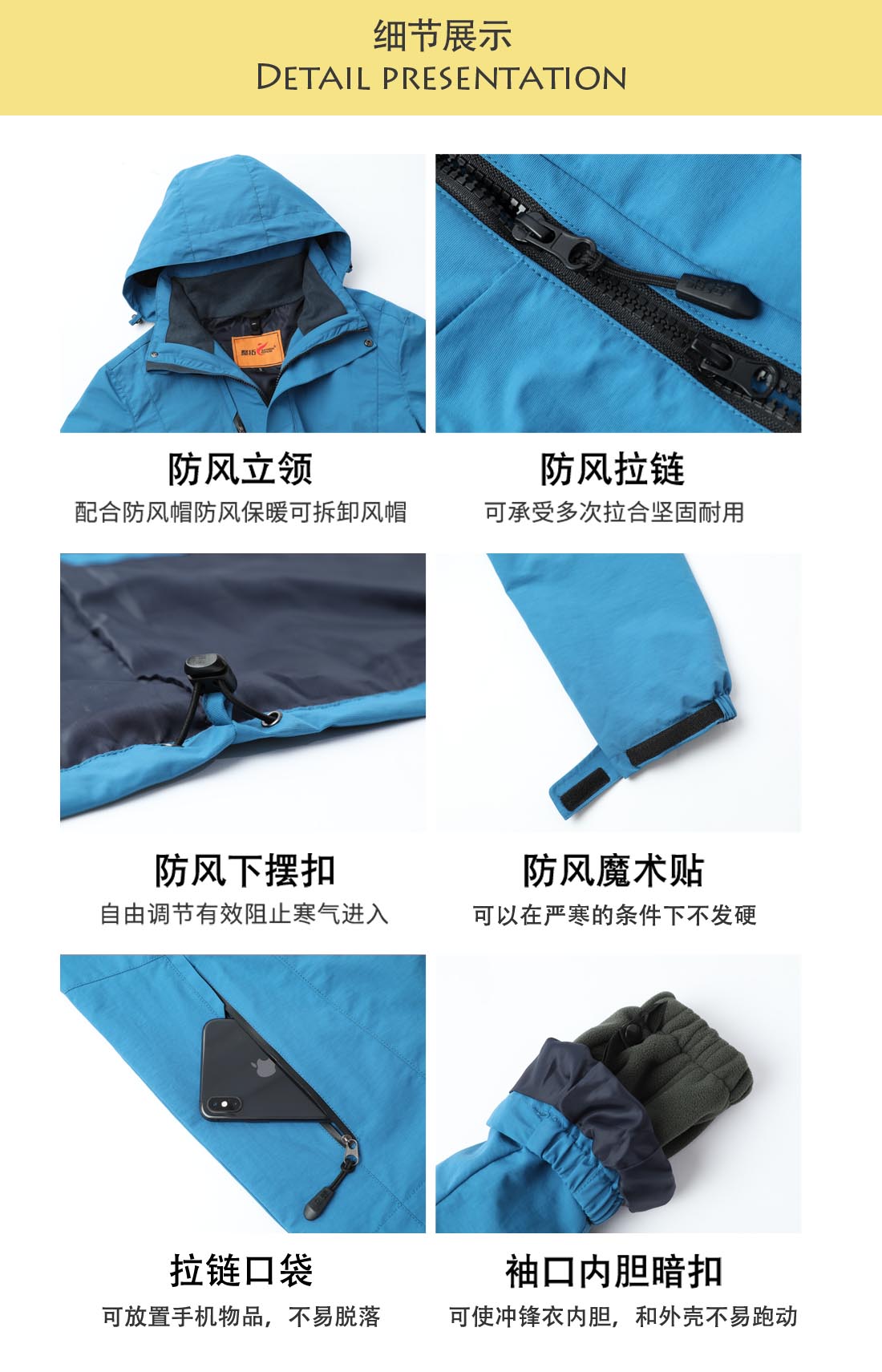 湖蓝色冲锋衣CFY1904-10(图5)