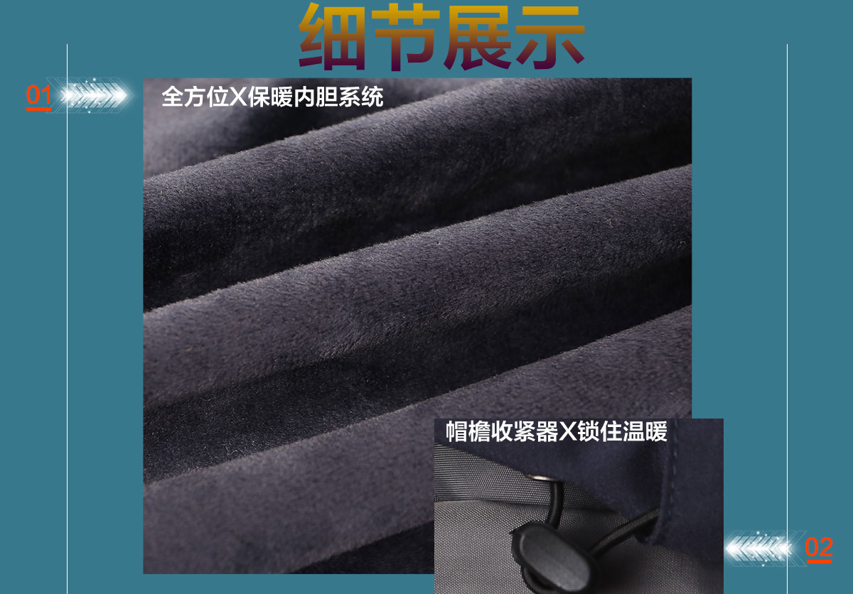 多色冲锋衣CFDG1808(图13)