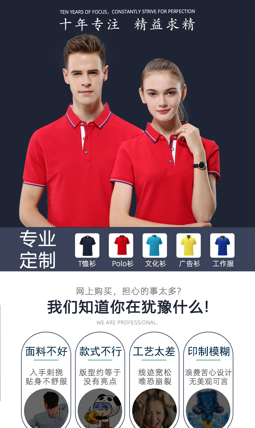 多色T恤衫9988(图1)