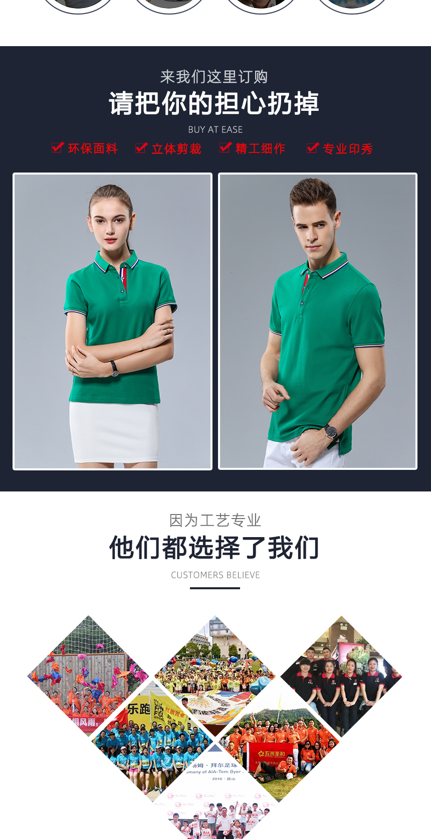 多色T恤衫9988(图2)