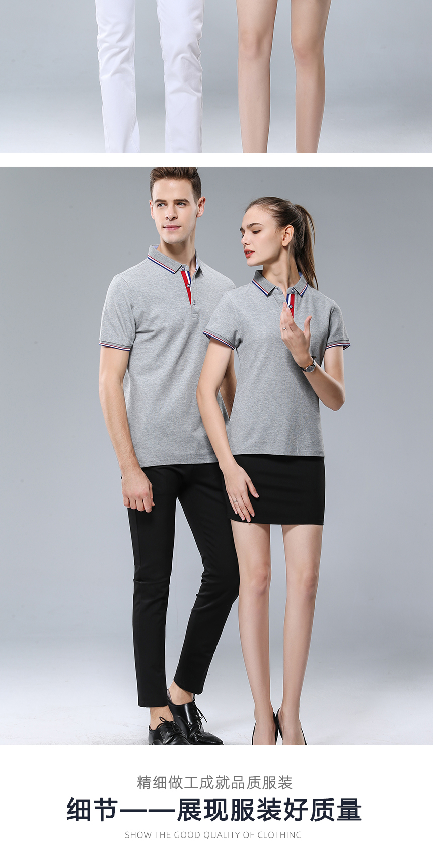 多色T恤衫9988(图8)