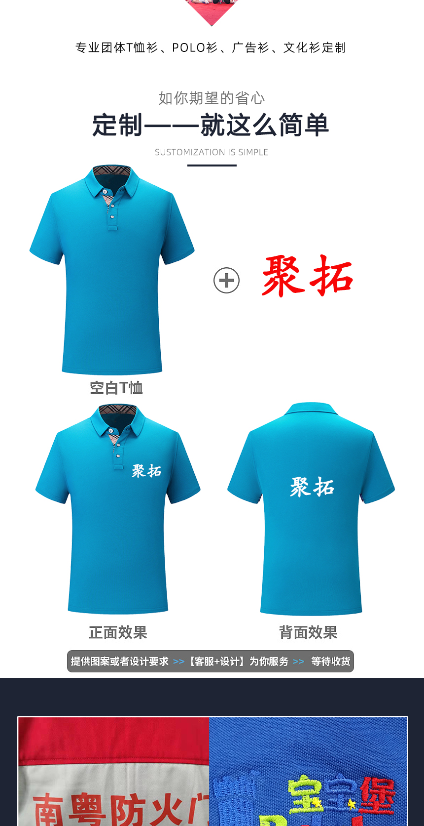T恤衫1868(图3)