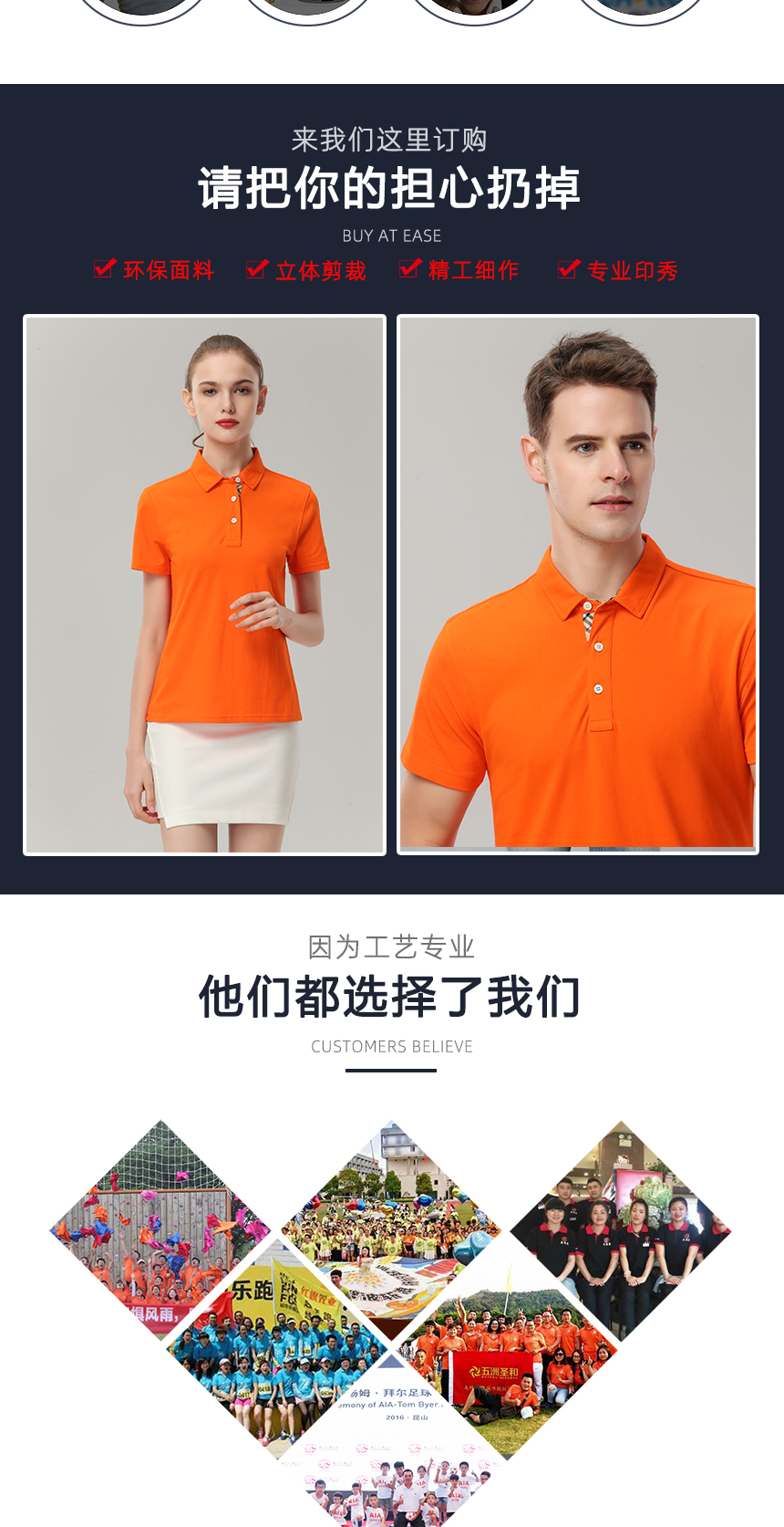 T恤衫1868(图2)