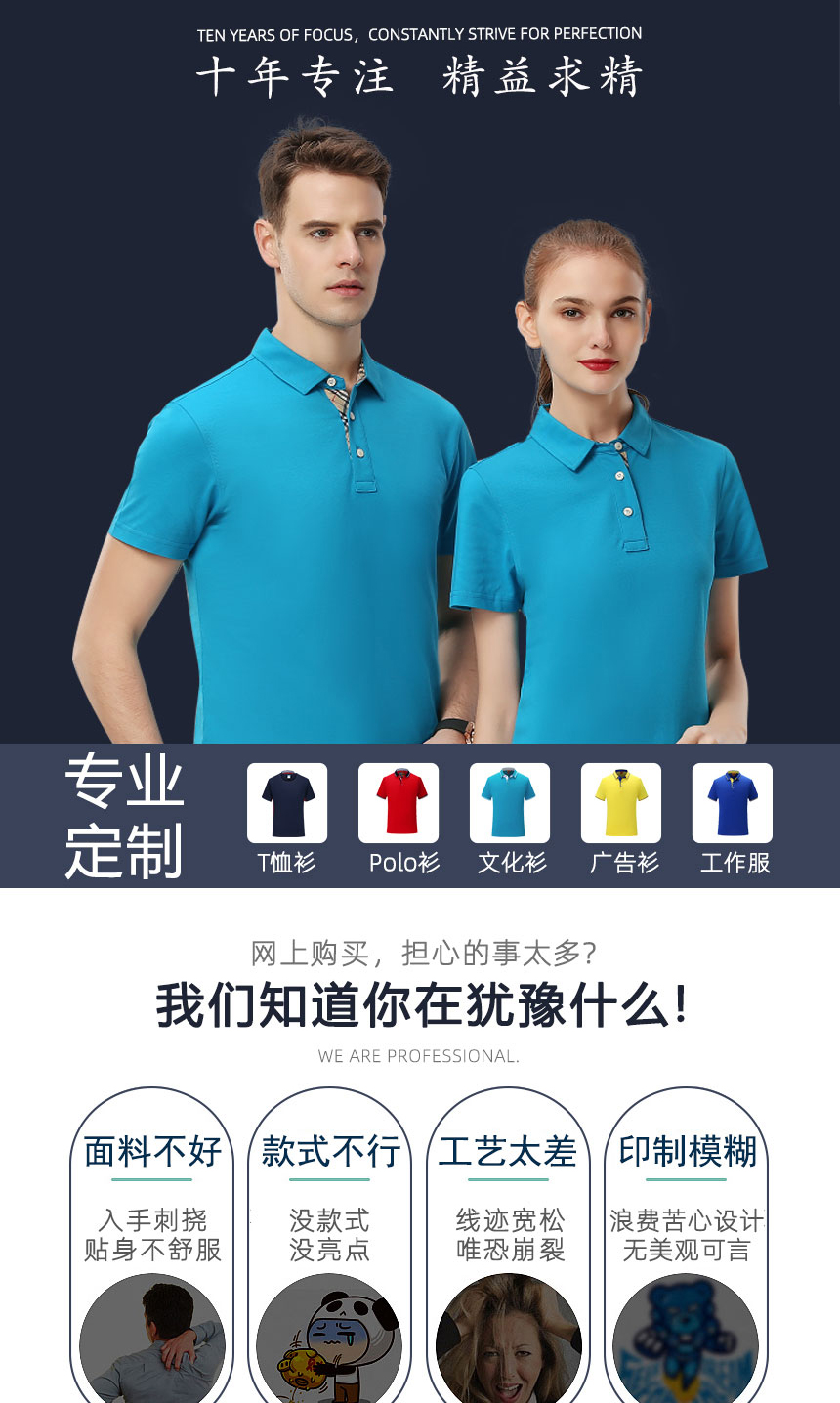 T恤衫1868(图1)